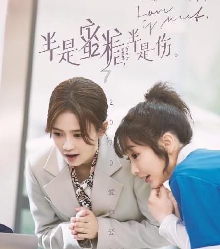春雨直播app